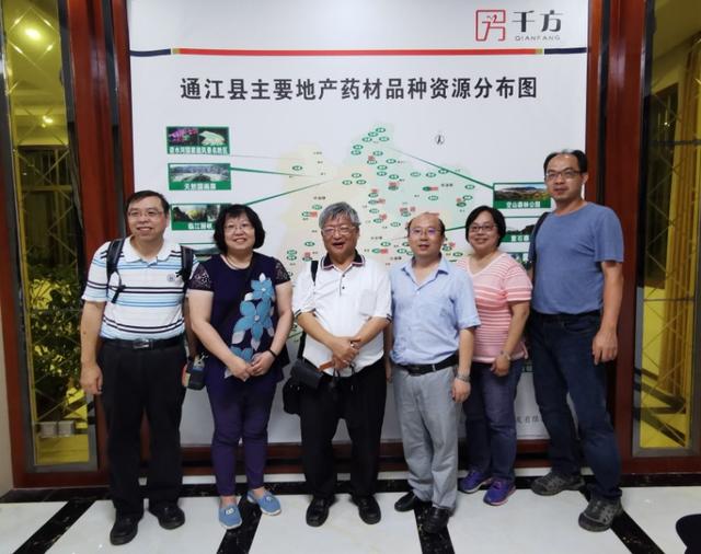 中國(guó)醫(yī)藥大學(xué)張永動(dòng)教授參觀通江基地合影 TU201908.jpg