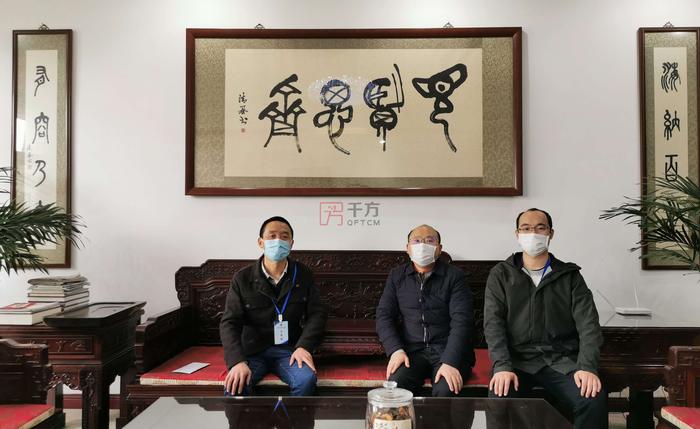 區(qū)司法局領(lǐng)導來千方中藥調(diào)研指導20200306A.jpg