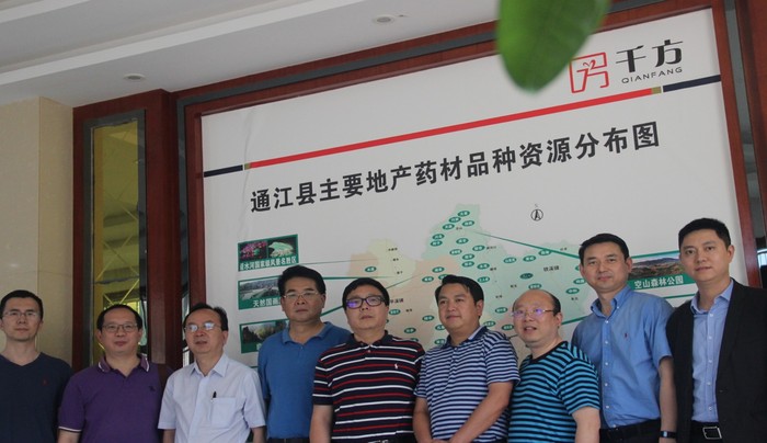 成都中醫(yī)藥大學(xué) 省藥檢院考察通江千方.jpg