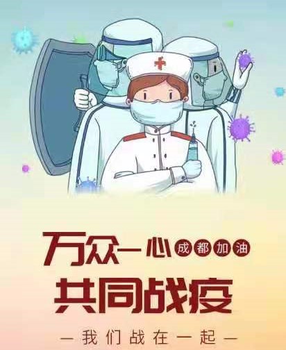共同抗疫 微信圖.jpg